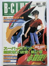 ビークラブ