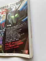マイアニメ