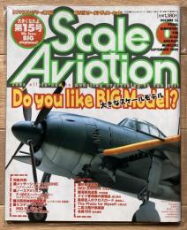 スケールアヴィエーション