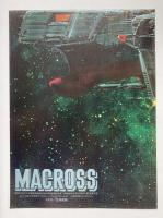 マクロス　パーフェクト・メモリー