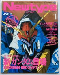 月刊ニュータイプ