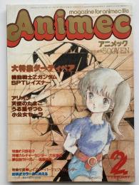 アニメック
