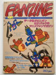 アニメファンマガジン FANZINE
