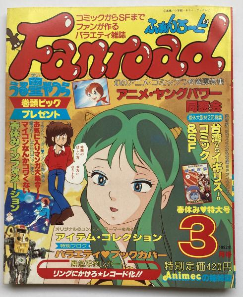 所ジョージのセロリパセリ / ブックス・カルボ / 古本、中古本