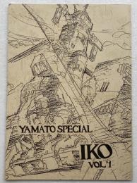 [同人誌]IKO連　vol.1　YAMATO SPECIAL