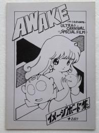 [同人誌]AWAKE　イメージボード集