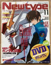 月刊ニュータイプ