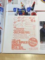 月刊ニュータイプ