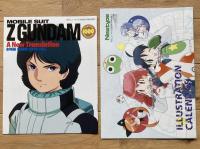 月刊ニュータイプ