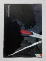 月刊ニュータイプ