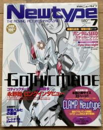 月刊ニュータイプ