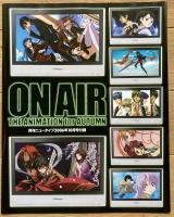 月刊ニュータイプ