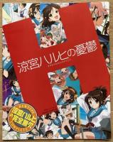 月刊ニュータイプ