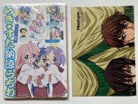 月刊ニュータイプ