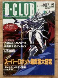 ビークラブ