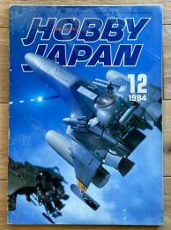 ホビージャパン