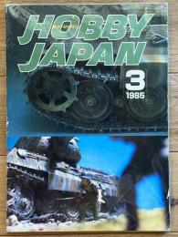 ホビージャパン