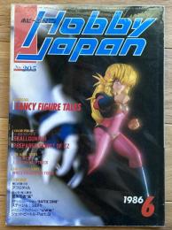 ホビージャパン