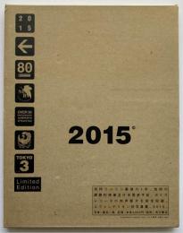 2015 // The Last Year of Ryohji Kaji