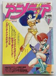 アニメディア
