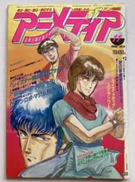 アニメディア