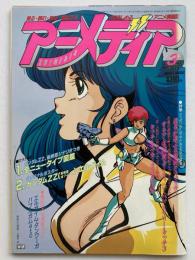 アニメディア