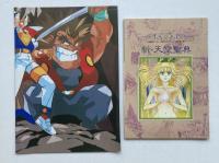アニメディア