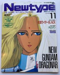 月刊ニュータイプ