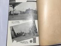 躍進する国都の展望　新京観光協会撰　GREAT HSINKING　
