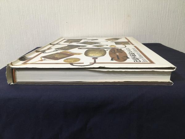 印籠 INRO 印籠美術館コレクション(荒川浩和・監修) / 古本、中古本