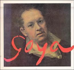 ゴヤ展