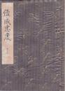 俊成忠度