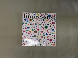 Expression: Impression　TAKAO YAMADA EXHIBITION 50