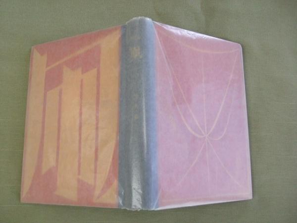童謡 凧(竹久夢二) / 古本、中古本、古書籍の通販は「日本の