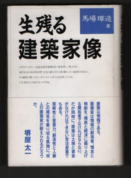 大学講義シリーズ 電力伝送工学 | コロナ社