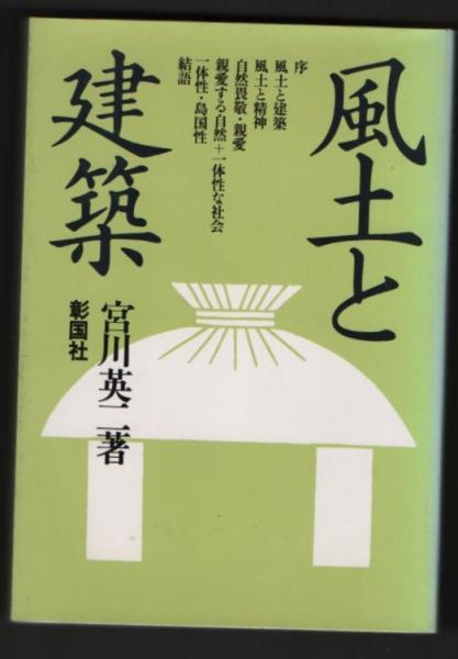 過去の克服」と愛国心 歴史と向き合う2(朝日新聞取材班 