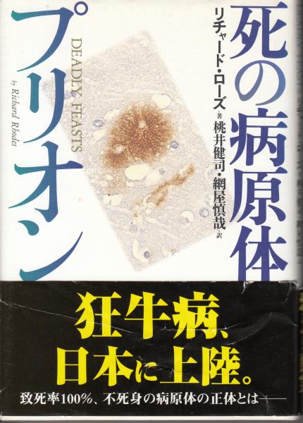 成功の実現(中村天風 述) / 栄文社 / 古本、中古本、古書籍の