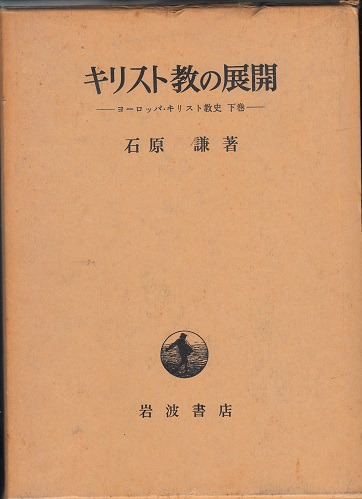 昭和刀剣名物帳(村上孝介) / 古本、中古本、古書籍の通販は
