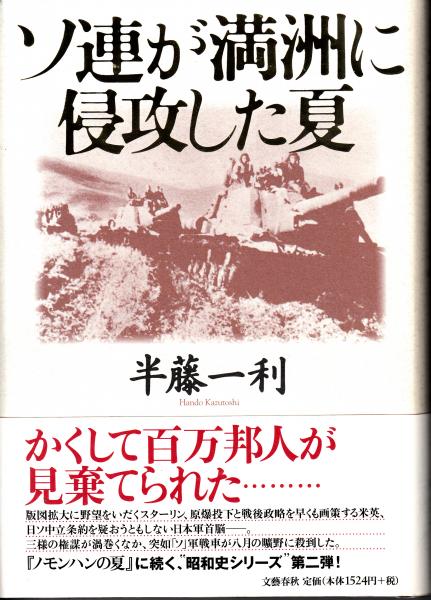 夜・夜明け・昼(エリ・ヴィーゼル) / 栄文社 / 古本、中古本、古