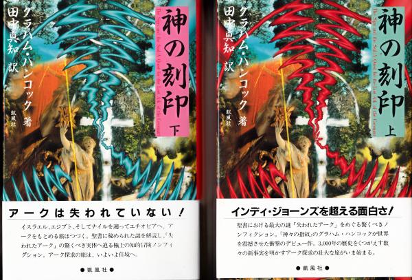 月刊ザ・ビートルズ (2015年通常号12冊揃、専用バインダー付