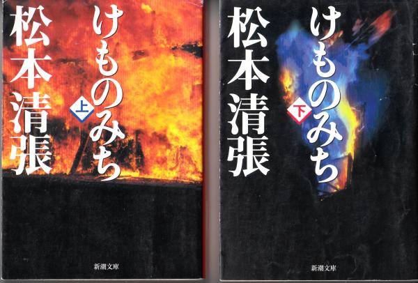 桂枝雀おもしろ対談 : 「枝雀寄席」より 2(桂枝雀 ほか) / 栄文