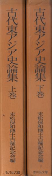 解離 若年期における病理と治療(フランク・W.パトナム 著 ; 中井