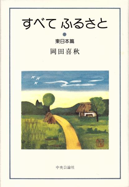 大学講義シリーズ 電力伝送工学 | コロナ社