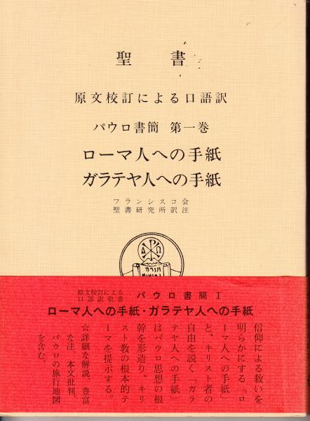 日本野球25人 私のベストゲーム』｜感想・レビュー - 読書メーター