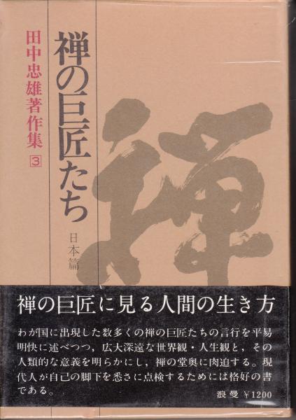 女性が喜ぶ♪ Y19-206 近代柔道 特集 第11回正力松太郎杯国際学生柔道大会 今 東欧柔道は？ 大阪国際クラブカップ ベースボール マガジン社  平成6年