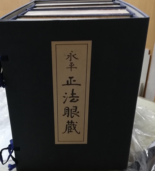 昭和刀剣名物帳(村上孝介 著) / 古本、中古本、古書籍の通販は
