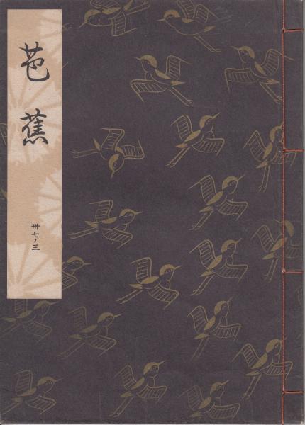 欲しいの 中国料理用語辞典 決定版 井上敬勝 編者 samirahhotel.com