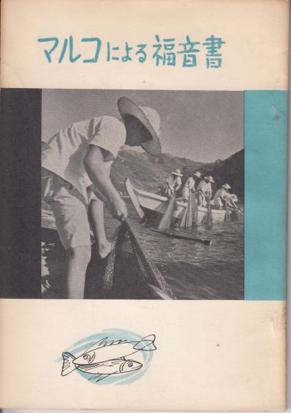 明日香村史』3巻揃 編集責任者・辰巳利文 明日香村史刊行会