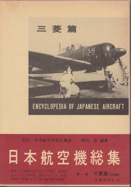 超特価sale開催】 戦艦三笠 復元事業議事録 原子力船むつ絵葉書 その他 超特価sale開催】 戦艦三笠 復元事業議事録 原子力船むつ絵葉書 その他