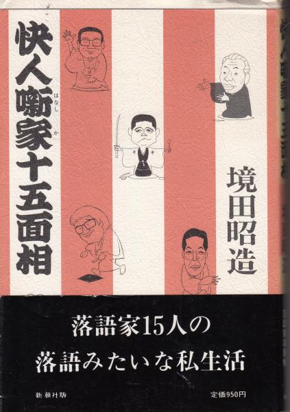 さとりへの遍歴 上下揃い 梶山雄一監修 - 本・雑誌・漫画 さとりへの遍歴 上下揃い 梶山雄一監修 - 本・雑誌・漫画
